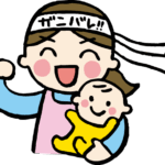 ぴっぴシッター